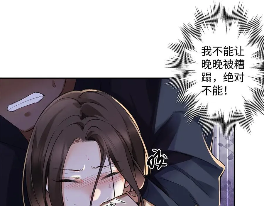 79 英雄救美18