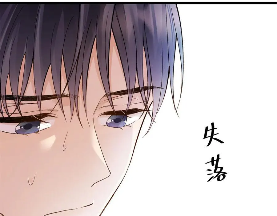 57 她是在关心我吗？53