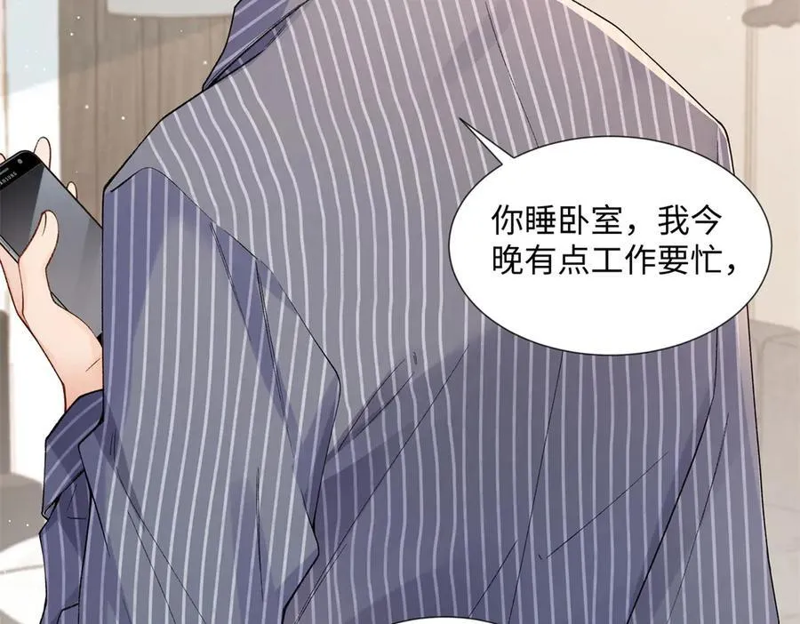 65 和贺季晨共处一室_66