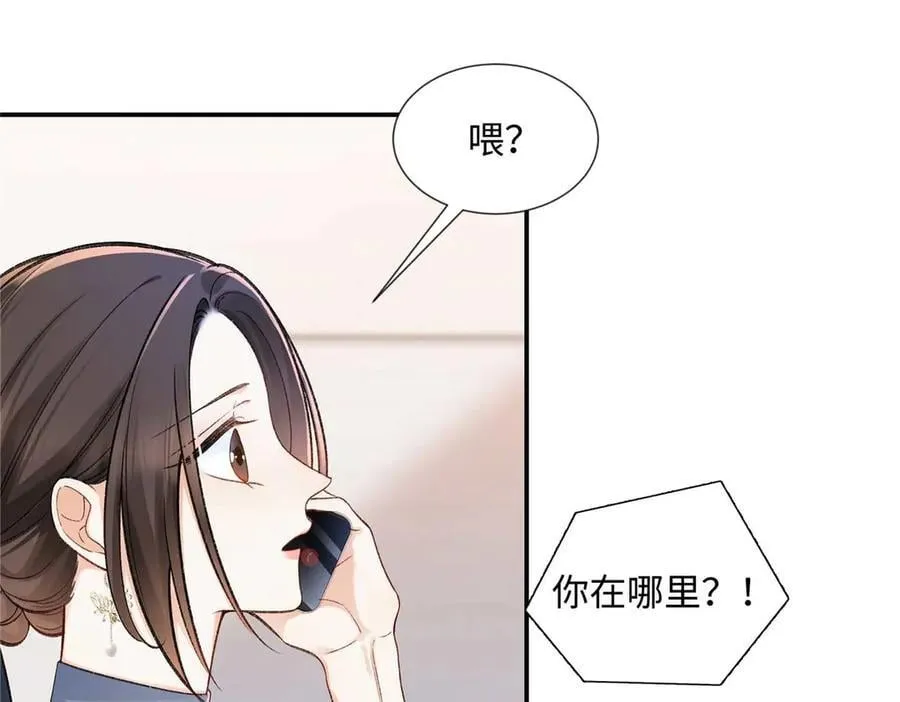 67 那个女孩是谁？57