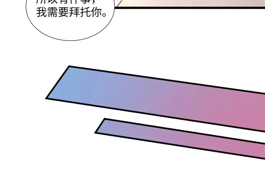57 她是在关心我吗？17