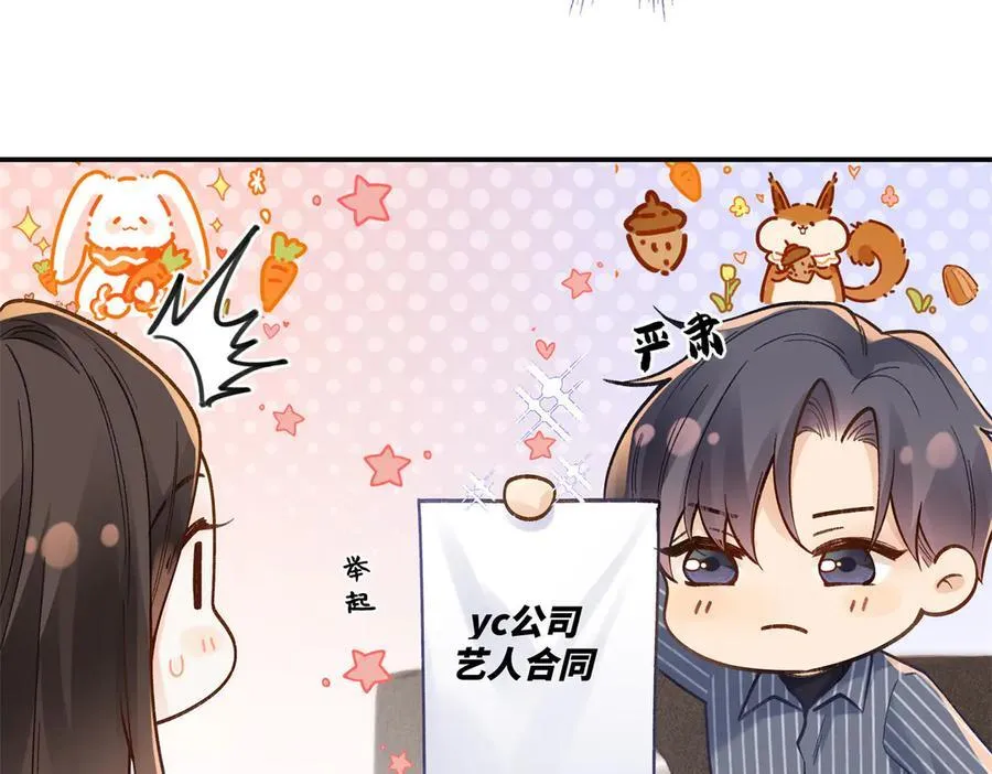 65 和贺季晨共处一室_101