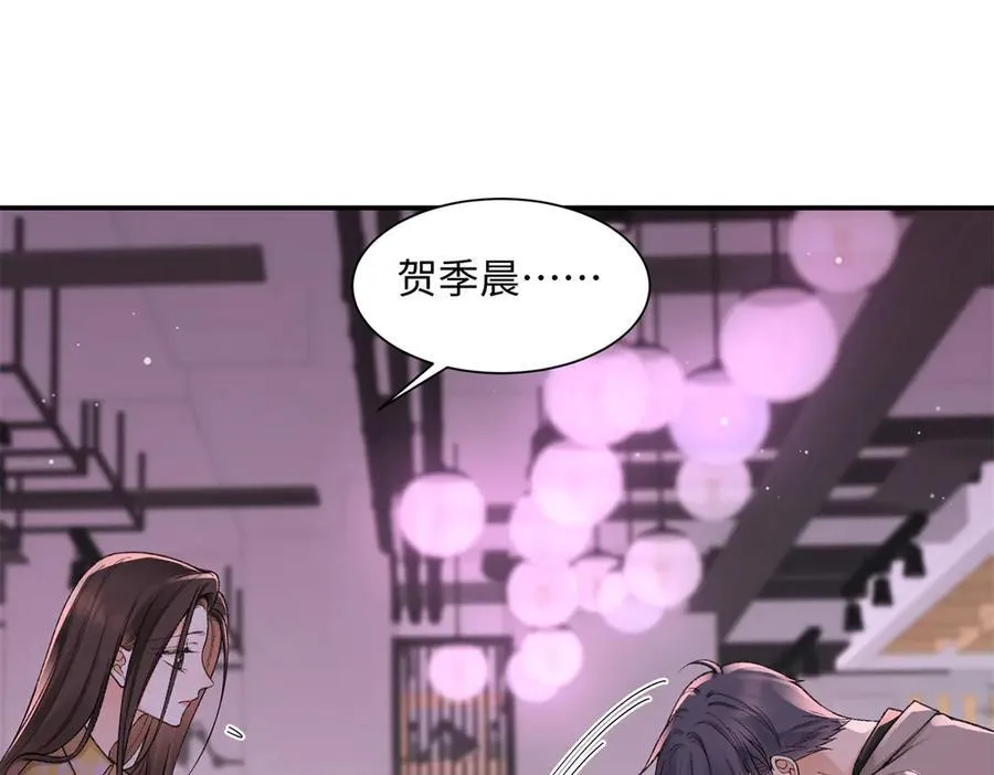 77 她不要我了97
