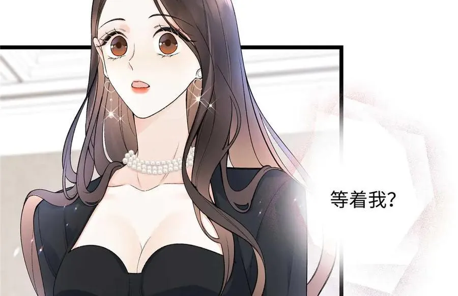 59 如何才能学会爱你105