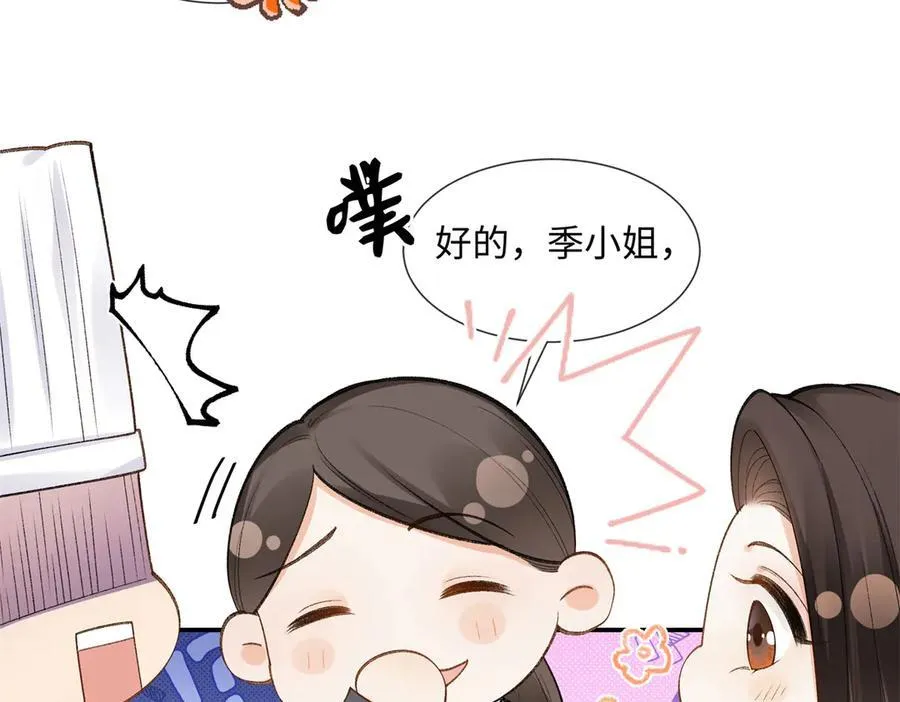 60 他在为我弹琴？83