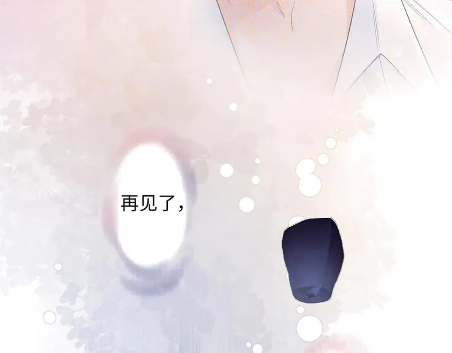 77 她不要我了38