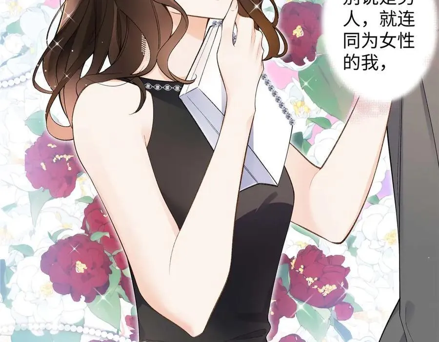 67 那个女孩是谁？17