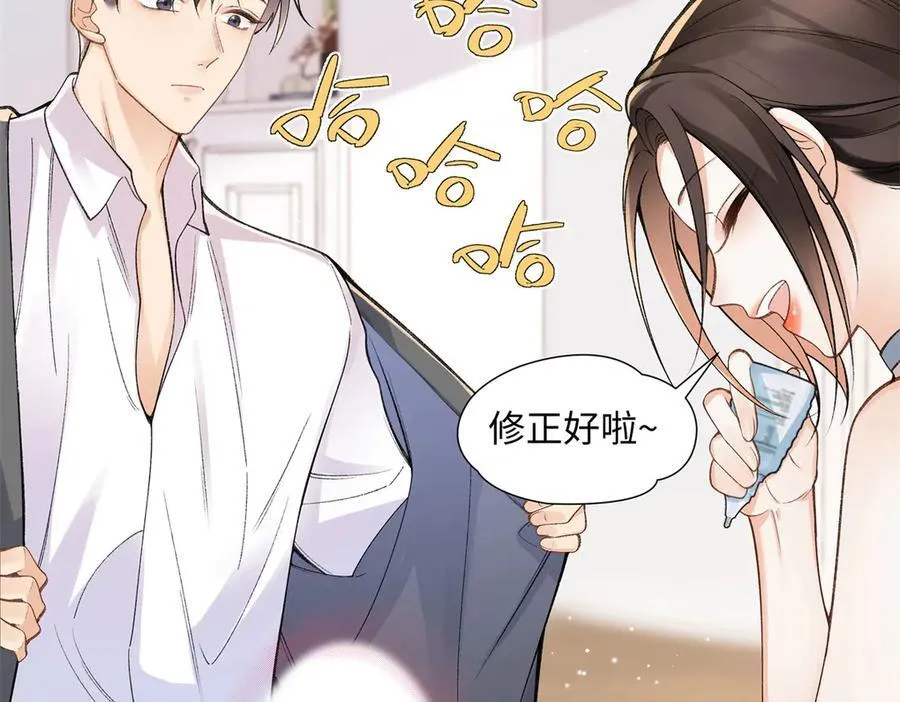 70 季忆吃醋了22