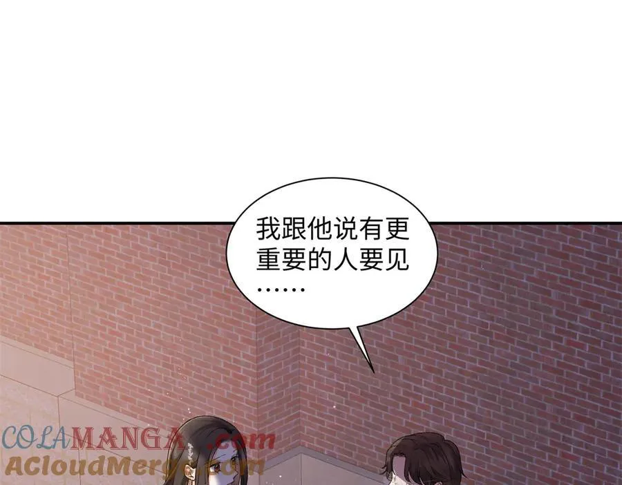 78 可乐妹是谁？80