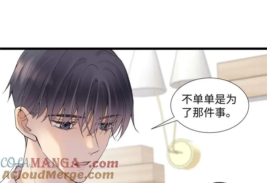 59 如何才能学会爱你52