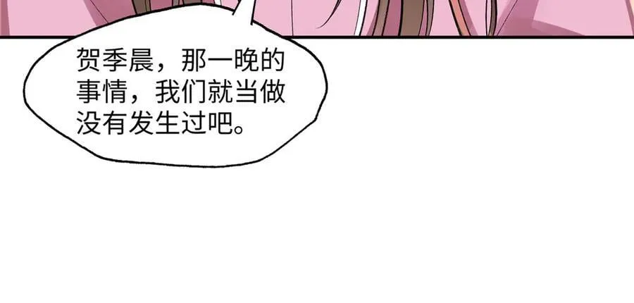 75 对贺季晨动了心51