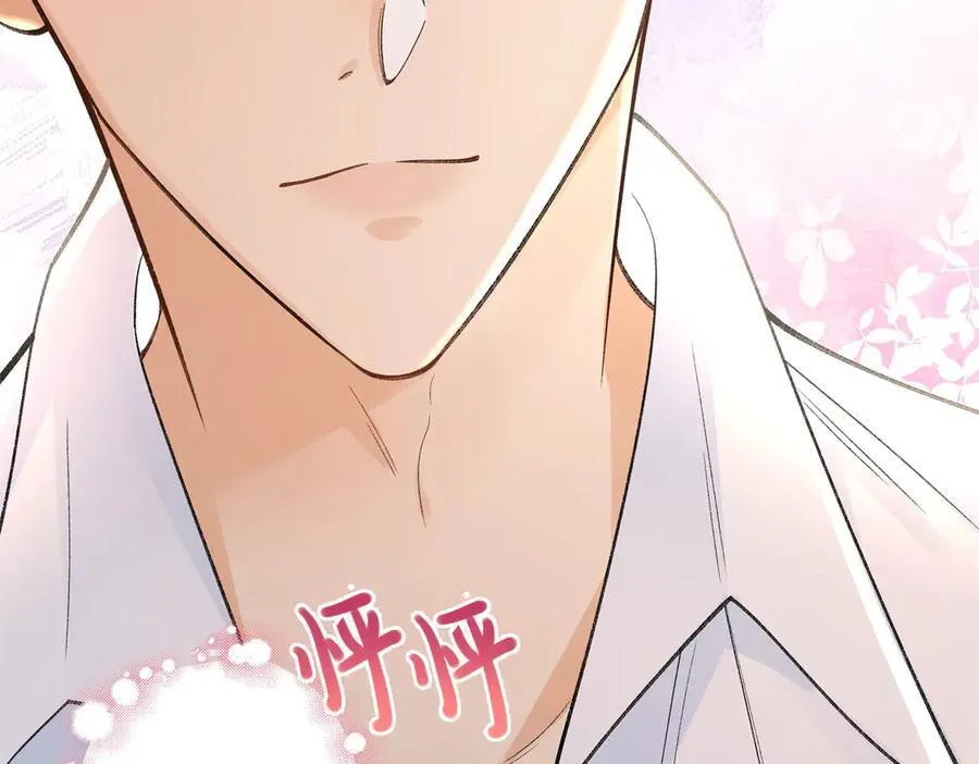 57 她是在关心我吗？99
