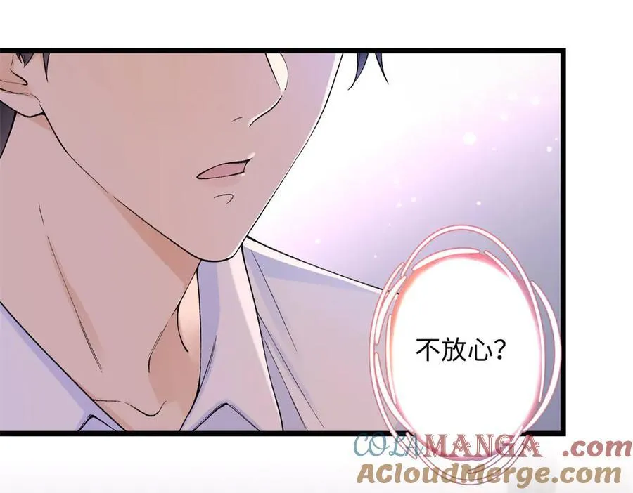 58 像朋友一样108