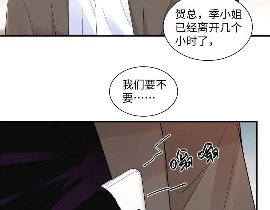 75 对贺季晨动了心113