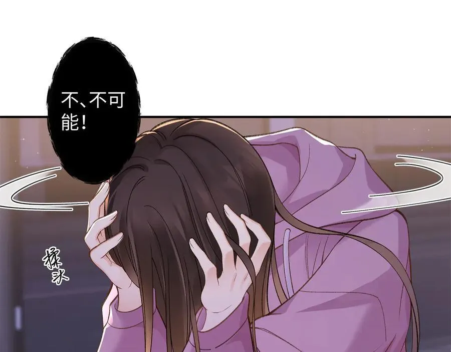 74 那晚的事，我愿意负责61