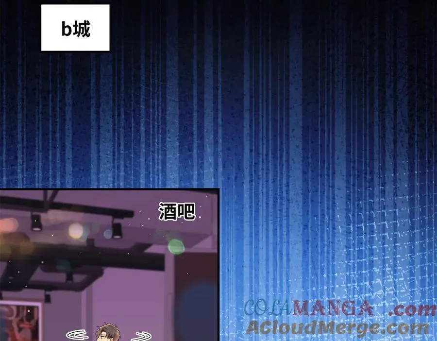 74 那晚的事，我愿意负责12