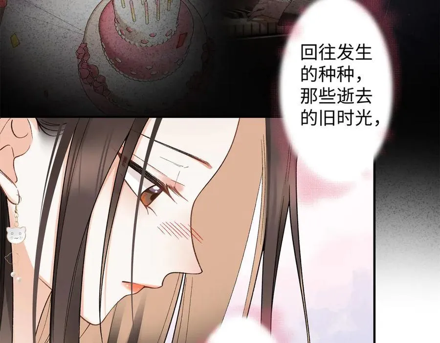 66 重新成为朋友81
