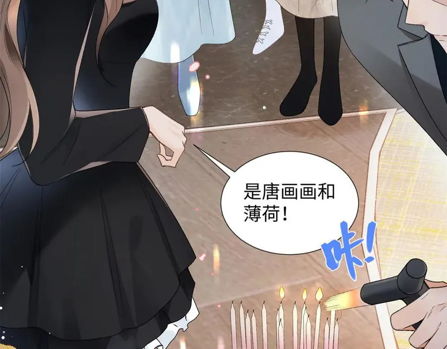 60 他在为我弹琴？34