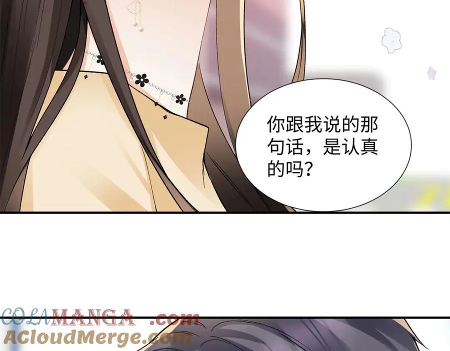 66 重新成为朋友84