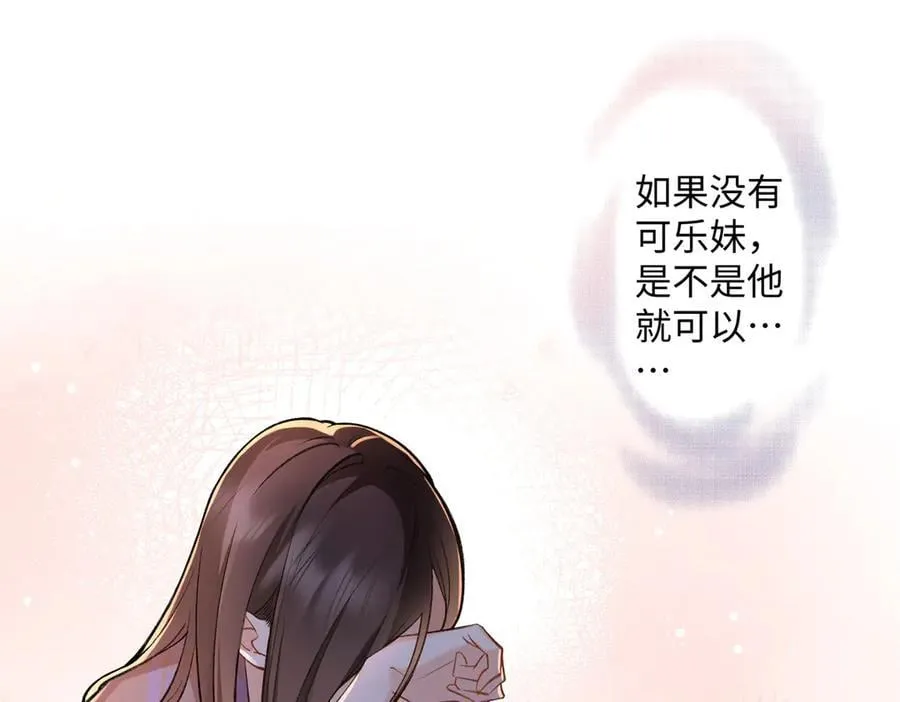 78 可乐妹是谁？34