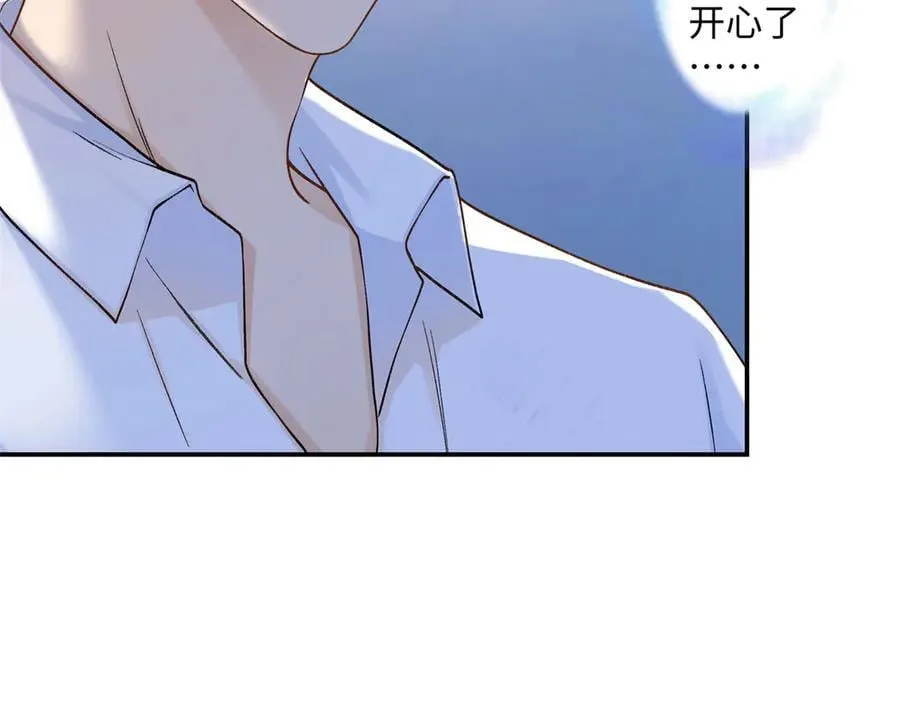 70 季忆吃醋了99