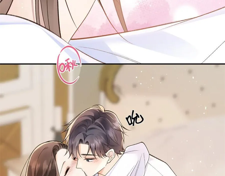 71 突然好想吻他37