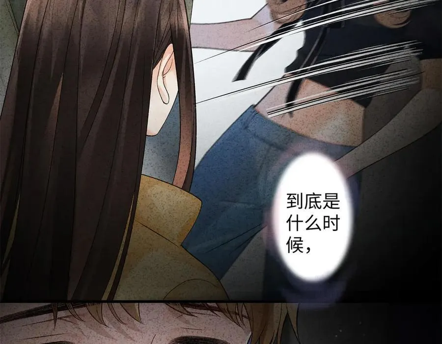 75 对贺季晨动了心30