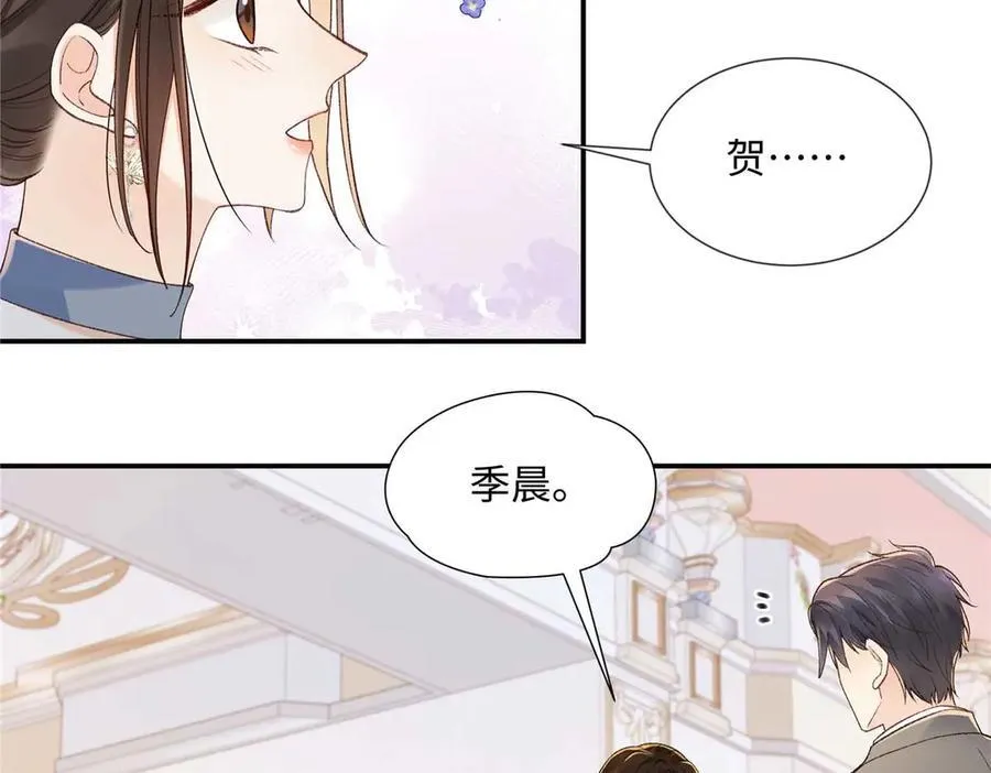 67 那个女孩是谁？13