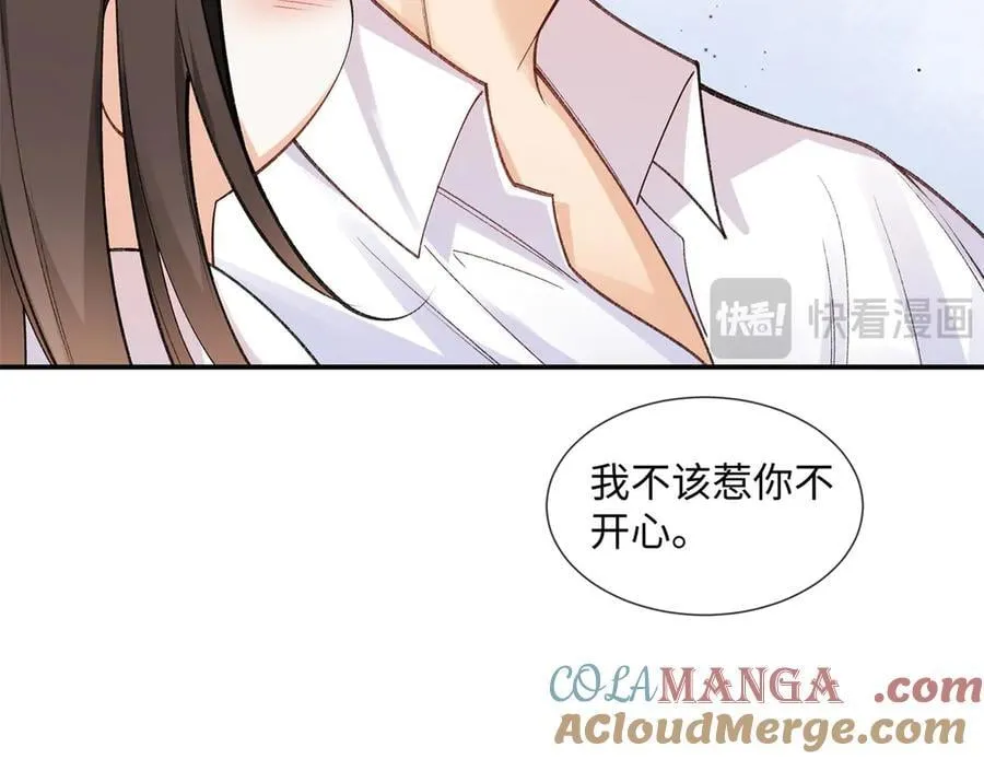 71 突然好想吻他27