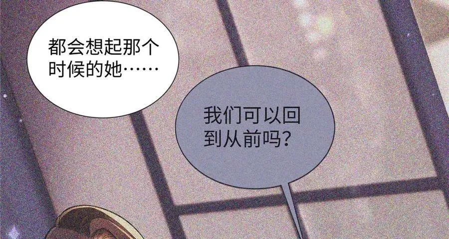 64 想要拥有她18