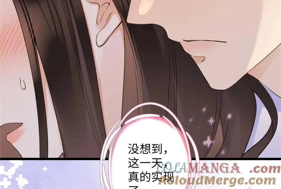 59 如何才能学会爱你12