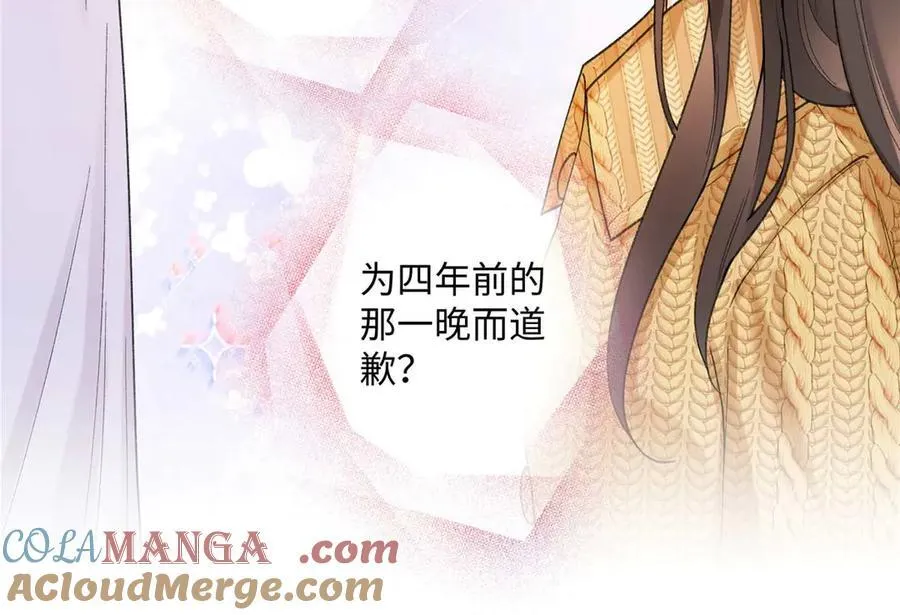59 如何才能学会爱你56