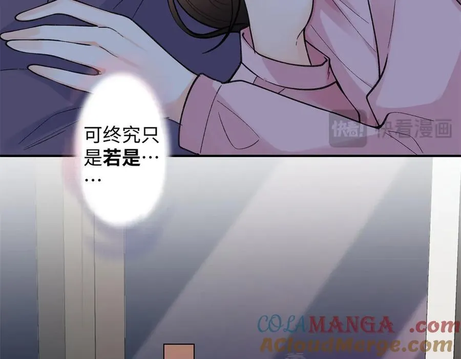 75 对贺季晨动了心104