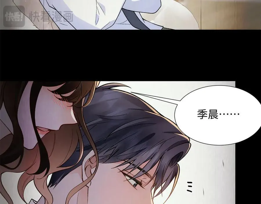 70 季忆吃醋了58