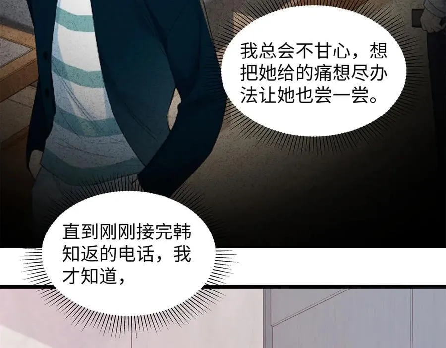 58 像朋友一样49