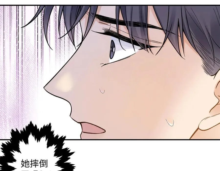 70 季忆吃醋了83
