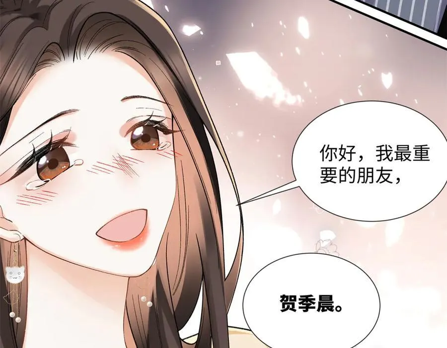 66 重新成为朋友115
