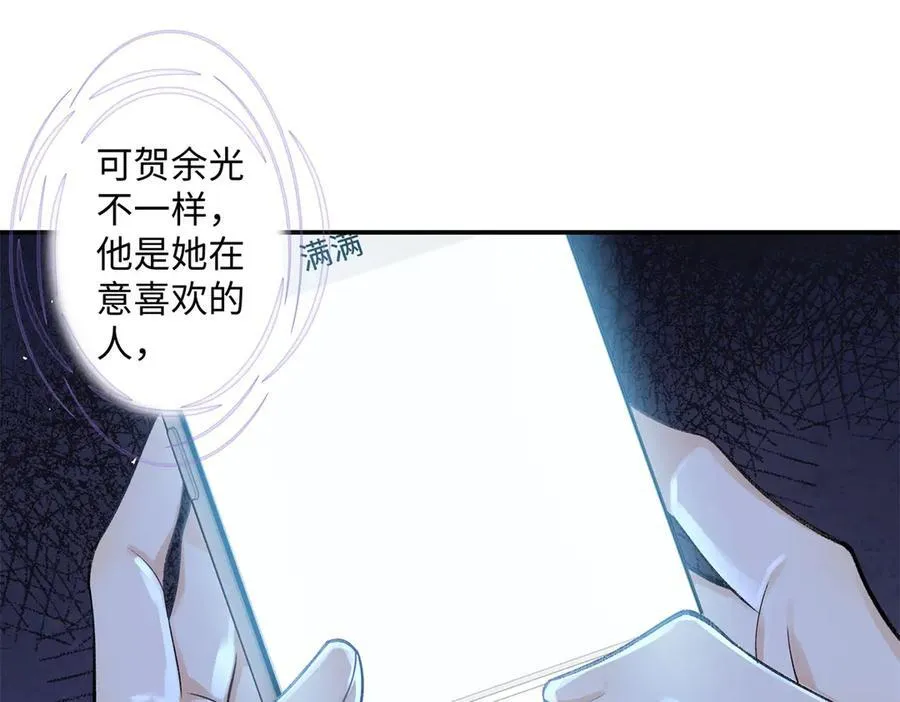 74 那晚的事，我愿意负责25