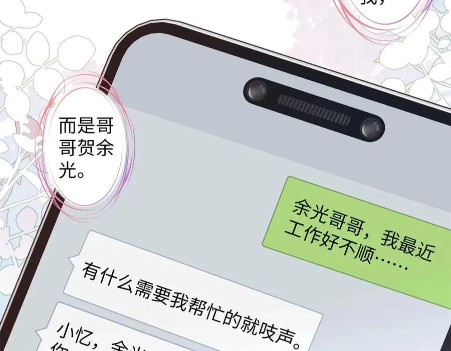 72 好香21