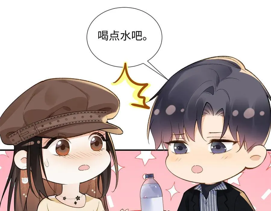 62 暴君和宠妃6
