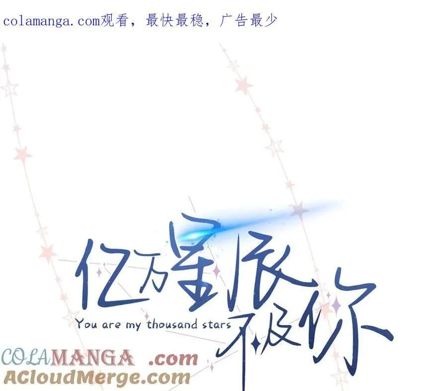 67 那个女孩是谁？0
