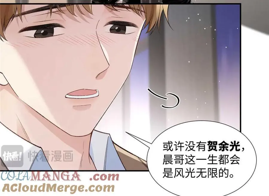 63 贺季晨的初恋32
