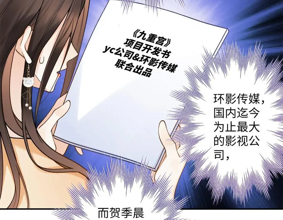 65 和贺季晨共处一室_99