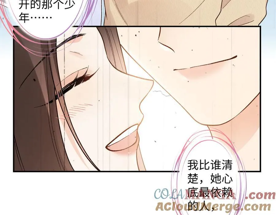 72 好香24