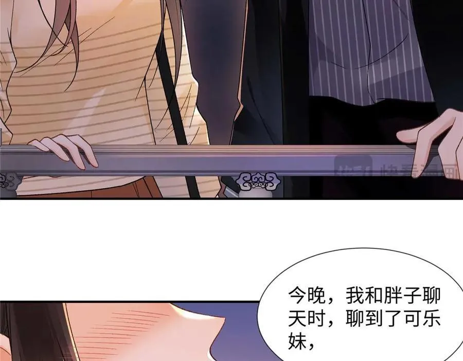 64 想要拥有她83