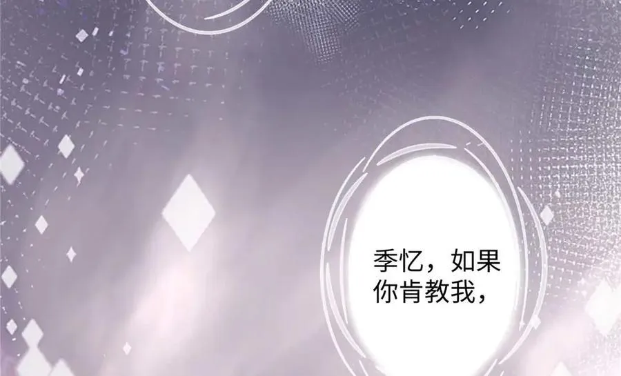 59 如何才能学会爱你67