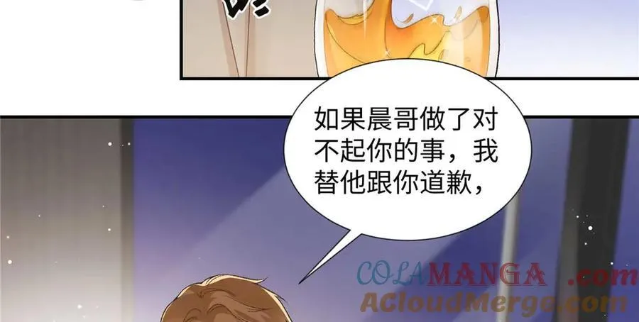 63 贺季晨的初恋8