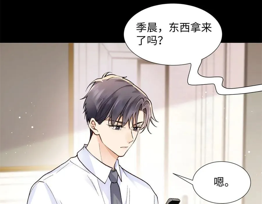 70 季忆吃醋了51