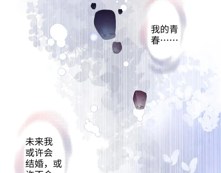 77 她不要我了39