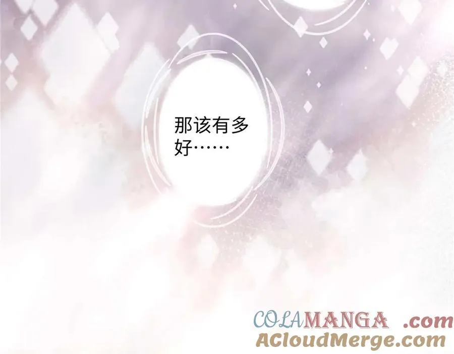 59 如何才能学会爱你68